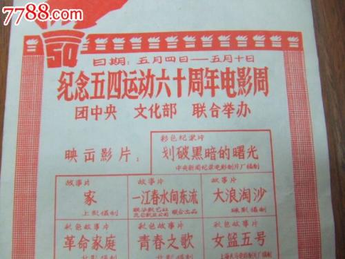 波恩-莱茵-锡格应用技术大学酒店管理毕业证